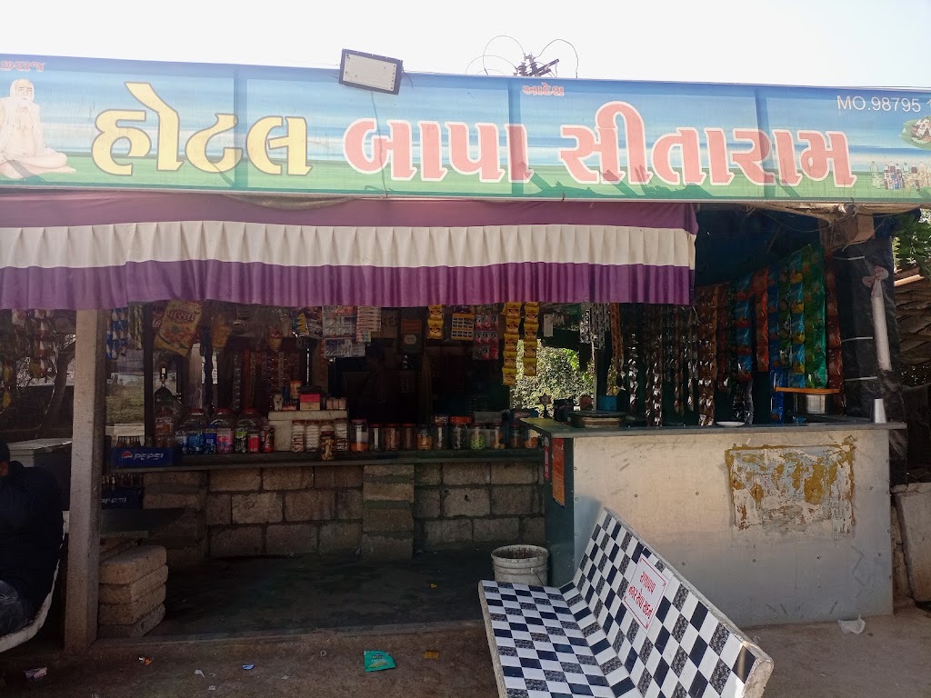 Bapa Sitaram Pan