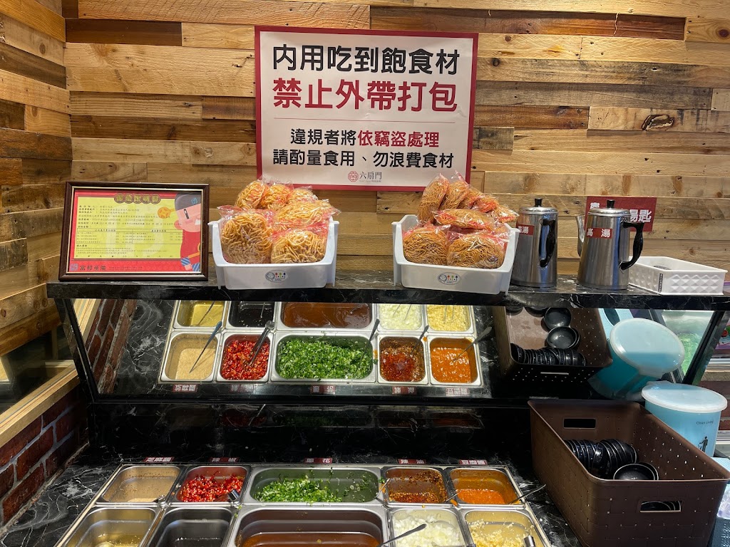 六扇門時尚湯鍋 永康永大店 的照片