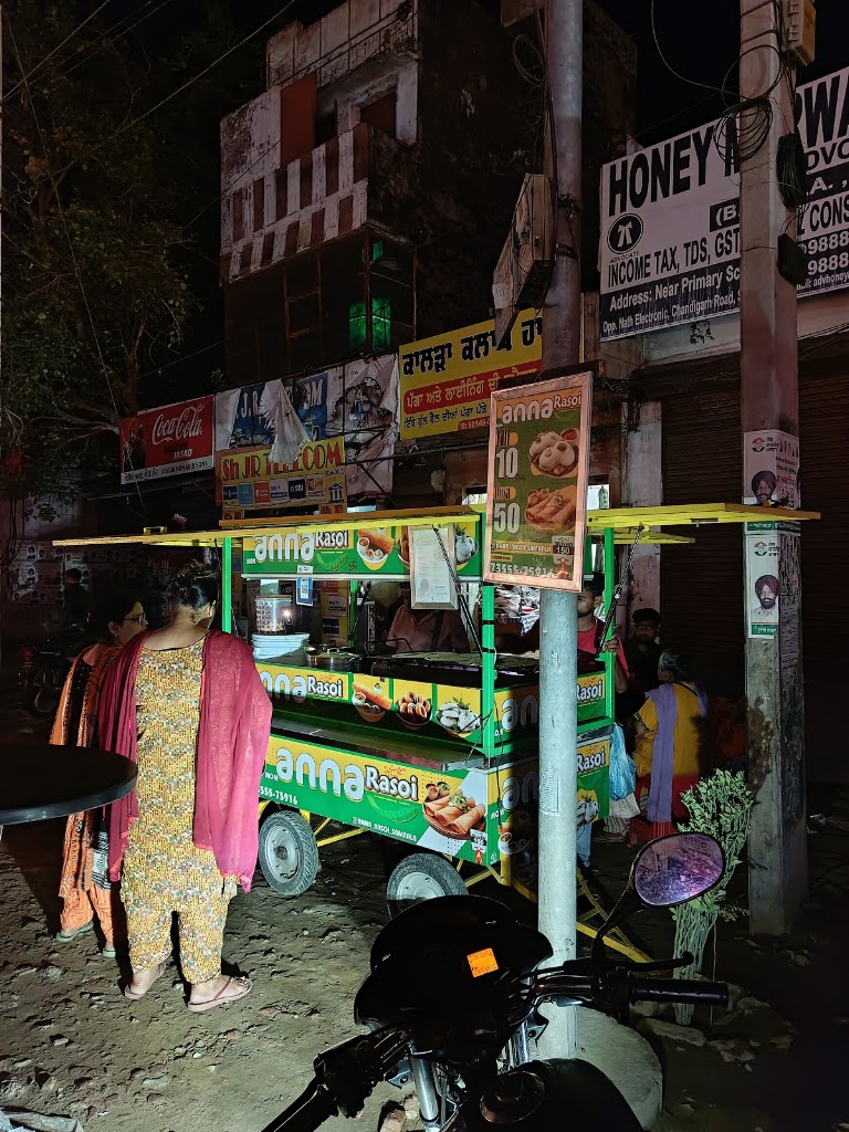 Anna Rasoi Samrala