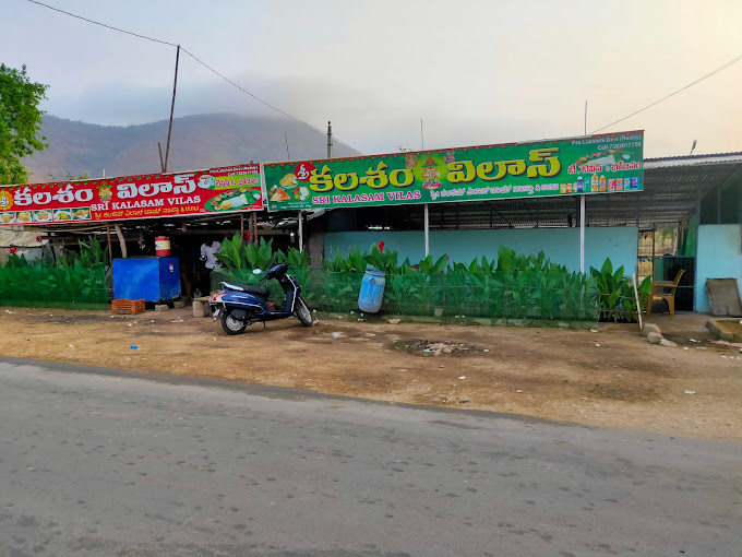 Sri Kalasam Vilas Hotel