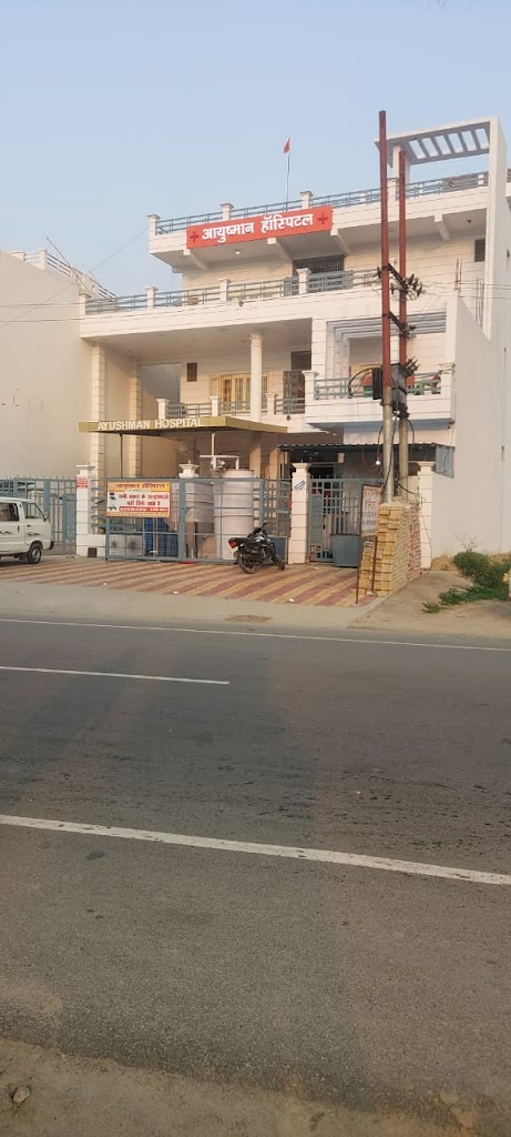 Dr. Ayushman Hospital
