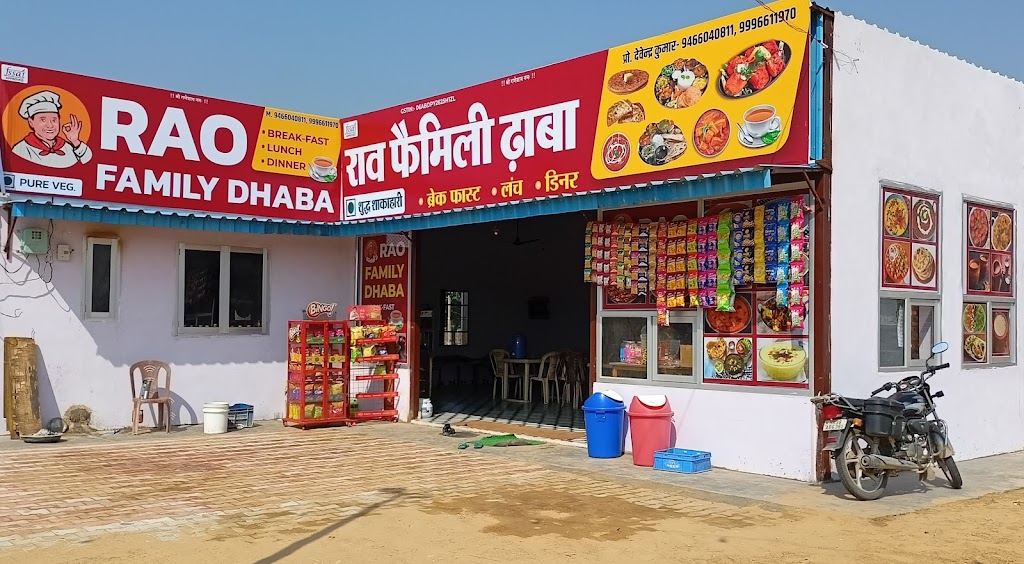 Rao Family Dhaba