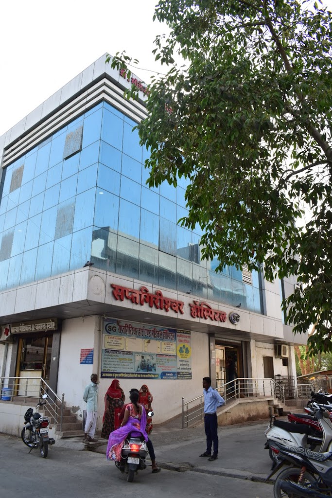 Dr. Saptgirishwar Heart And Medicale Hospital