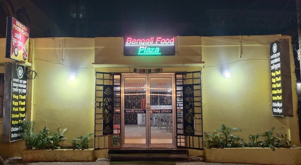 Bengali Food Plaza