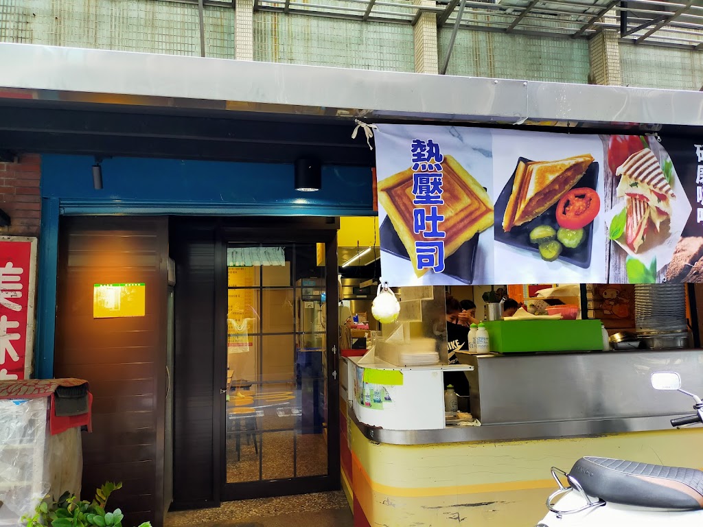 美味美熱壓土司漢堡早午餐店 的照片