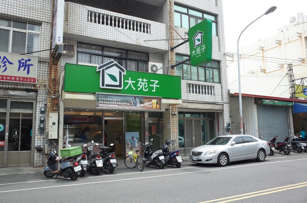 大苑子茶飲專賣店 (伸港店) 的照片