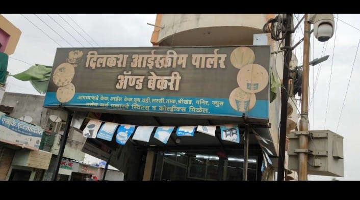Dilkash Ice Cream And Bakery
