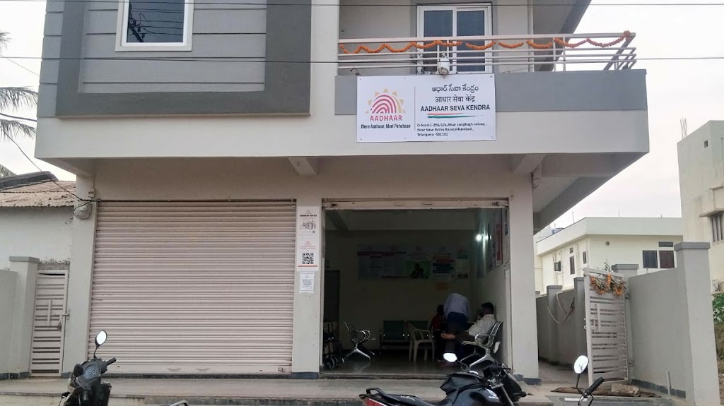 Aadhar Seva Kendra
