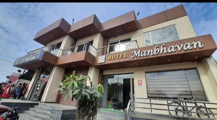 Hotel Manbhavan