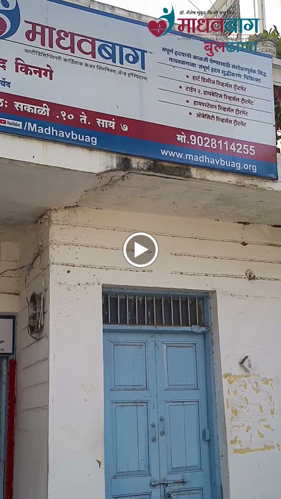 Dr. Madhavbaug Clinic Buldana Dr Shailesh Kinge