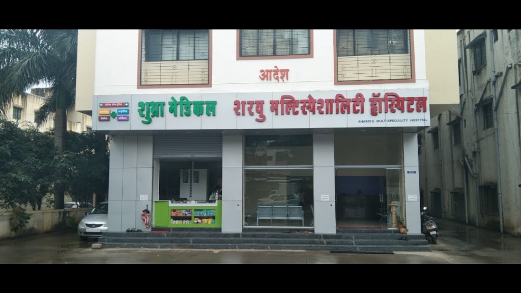 Dr. Sharayu Multispecialty Hospital