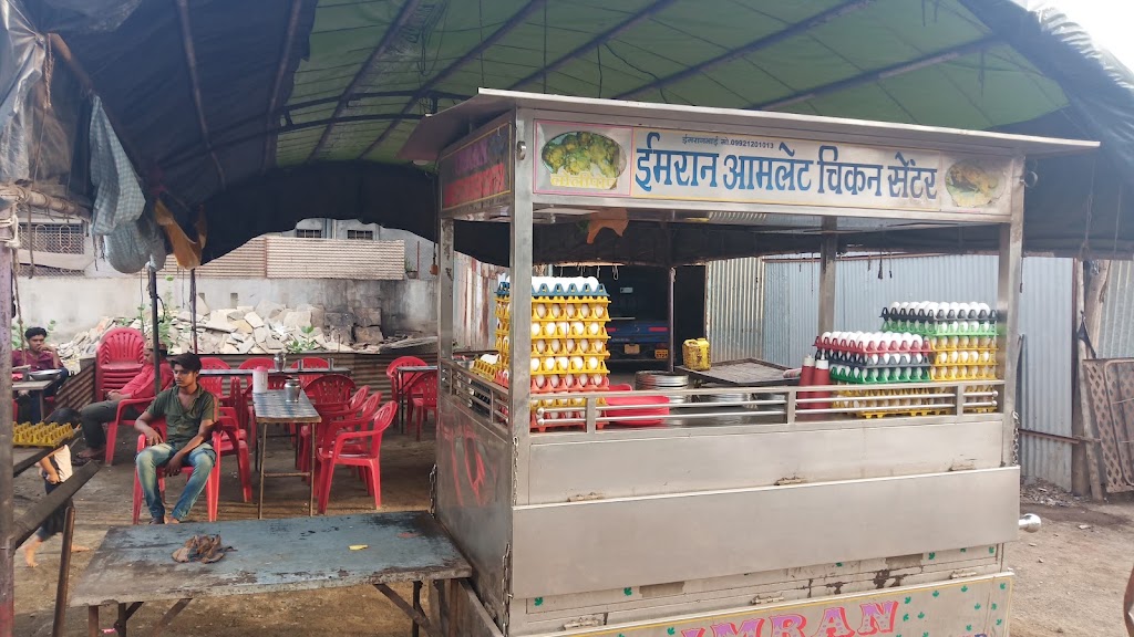 Imran Omlet Centre
