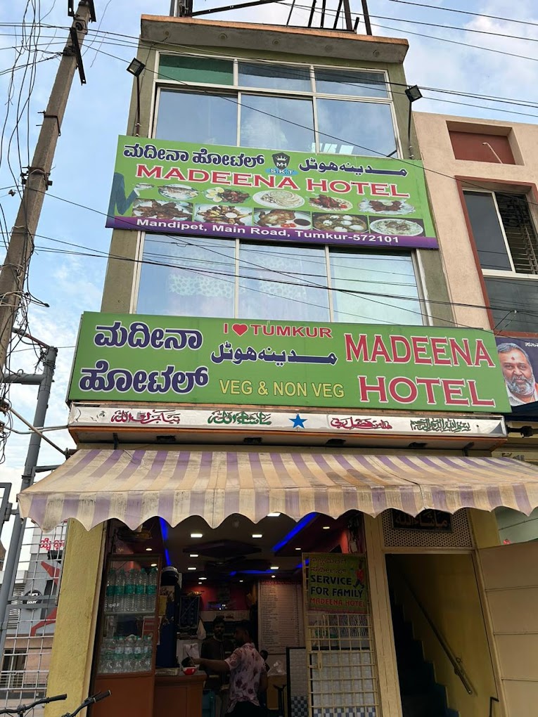 Madeena Hotel