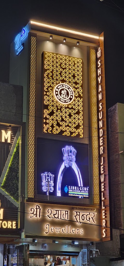 Shri Shyam Sunder Jewellers - Mathur - Reviews, Contact Number & Phone