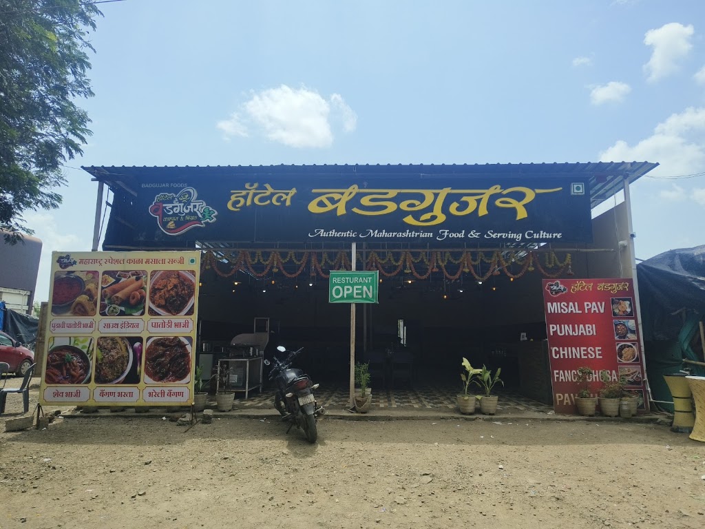 Hotel Badgujar Ankleshwar