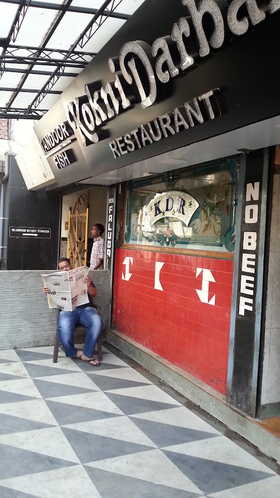 Kokani Darbar Restaurant