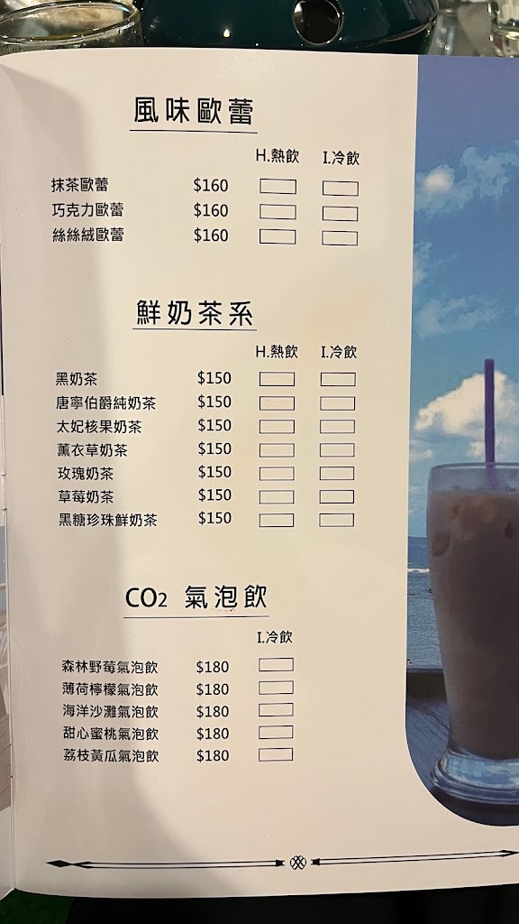 海澍景觀咖啡 的照片