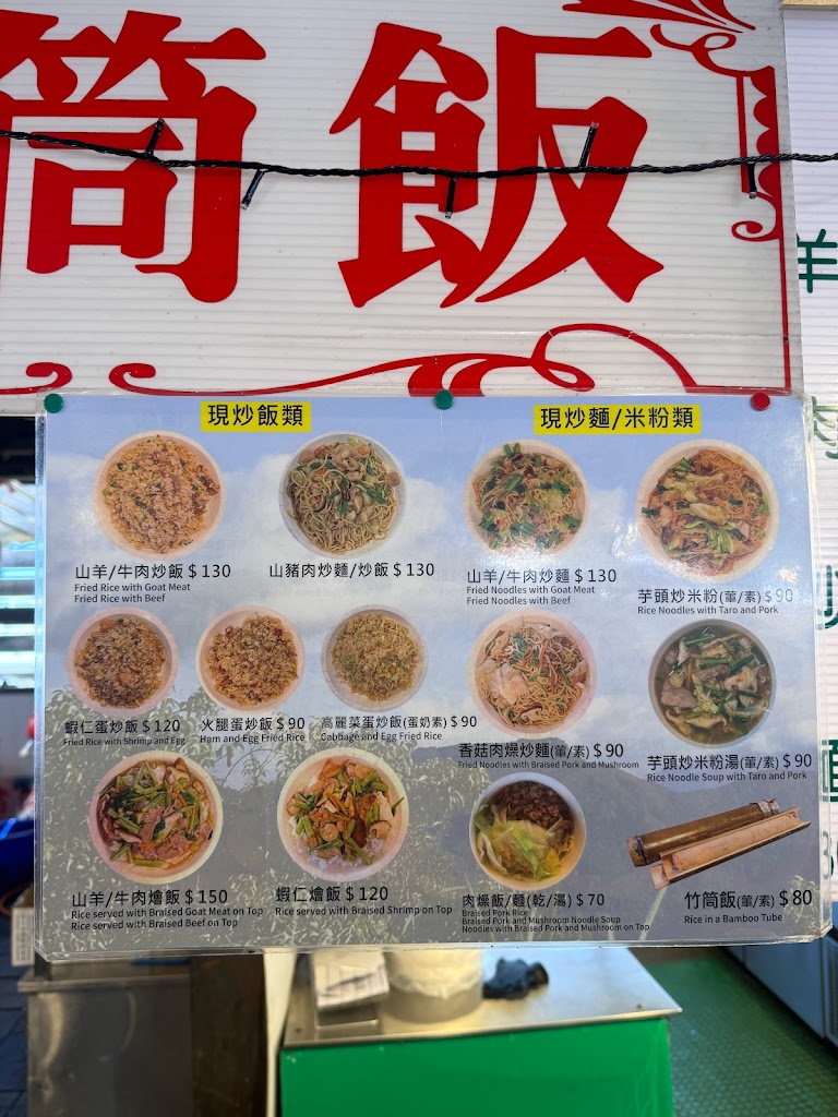 阿青的店铺 的照片