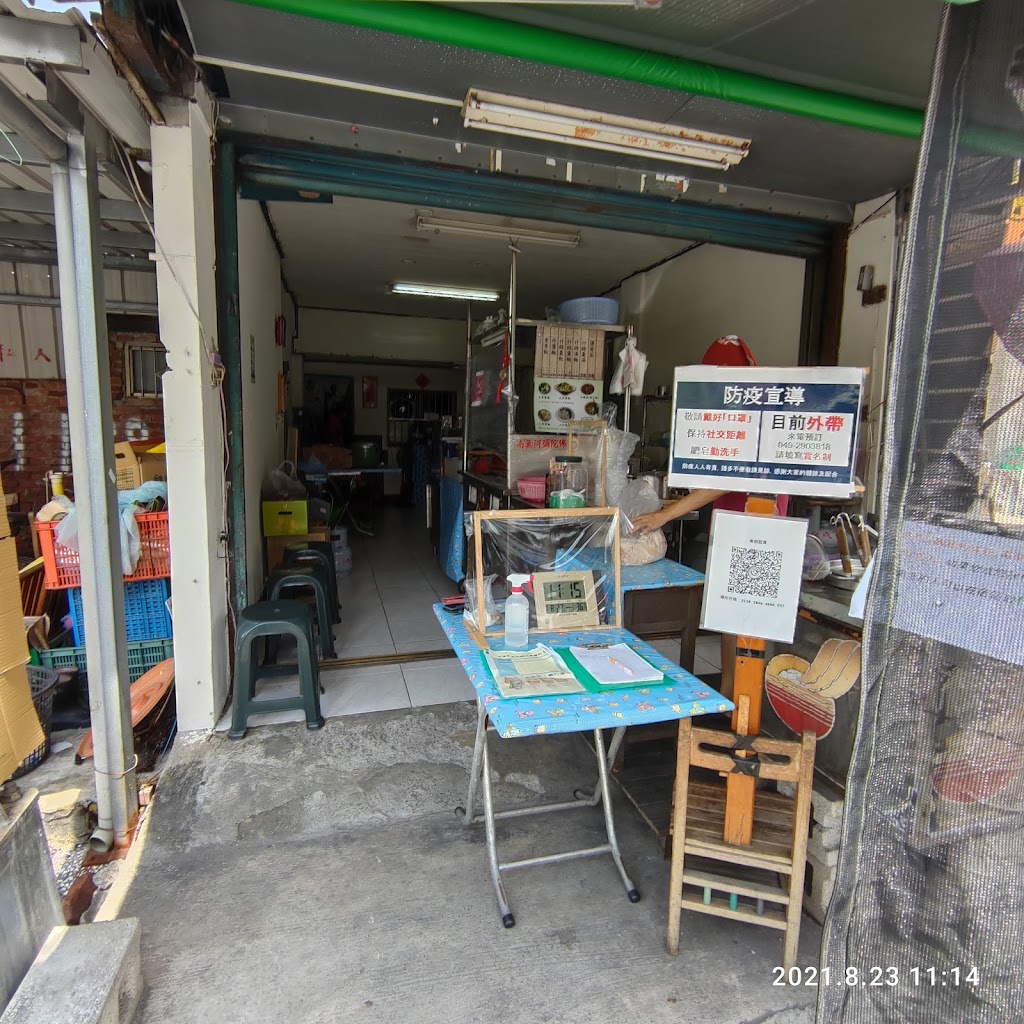 東朋蔬食 的照片