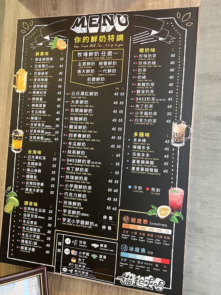 錨起來喝(台中神岡店） 的照片