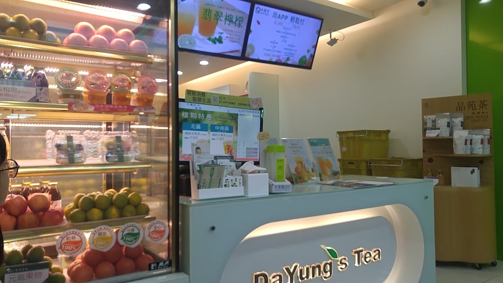 大苑子茶飲專賣店 (伸港店) 的照片