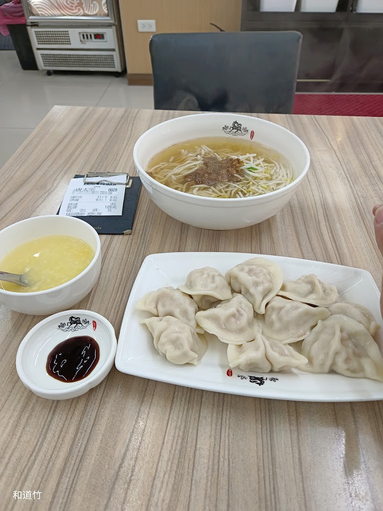 五花馬水餃館 台中大肚門市 的照片