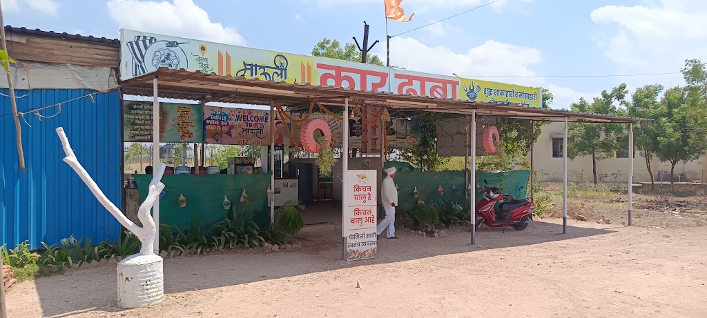 Mauli Car Dhaba