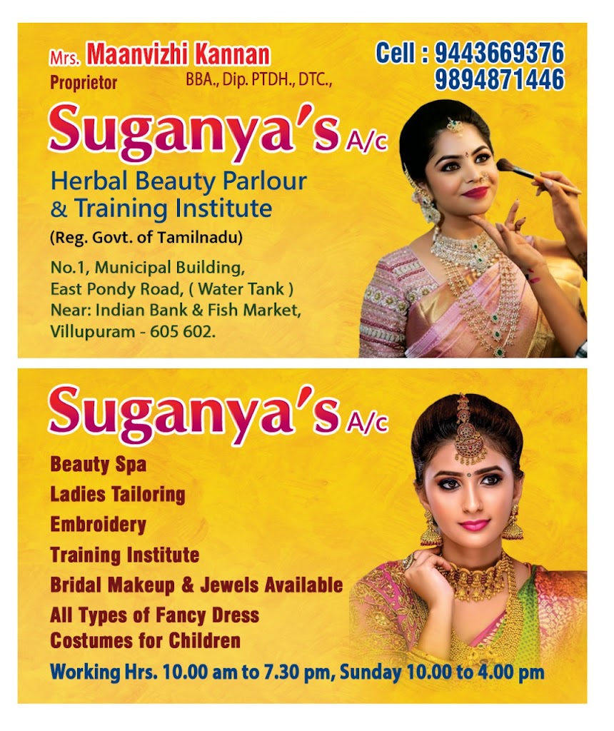 Suganya S Beauty Parlour And Fancy Dress