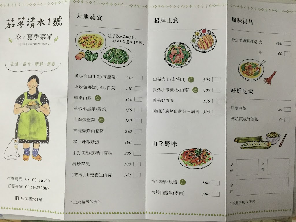 茄苳黑的店 的照片