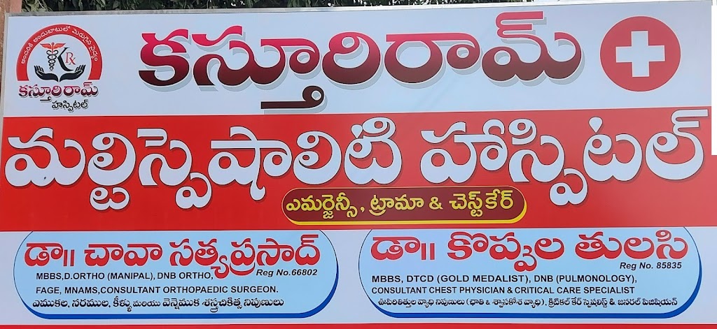 Dr. Chest Physician Pulmonologist Lady Physician