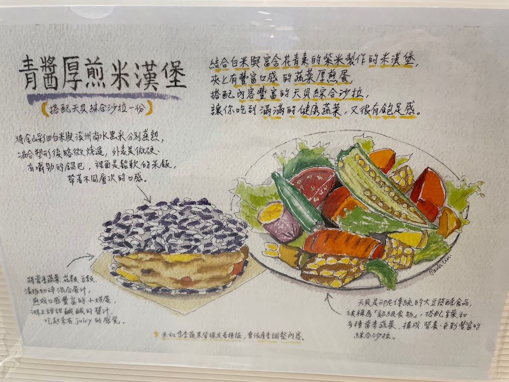 呷米蔬食/素食餐廳 的照片