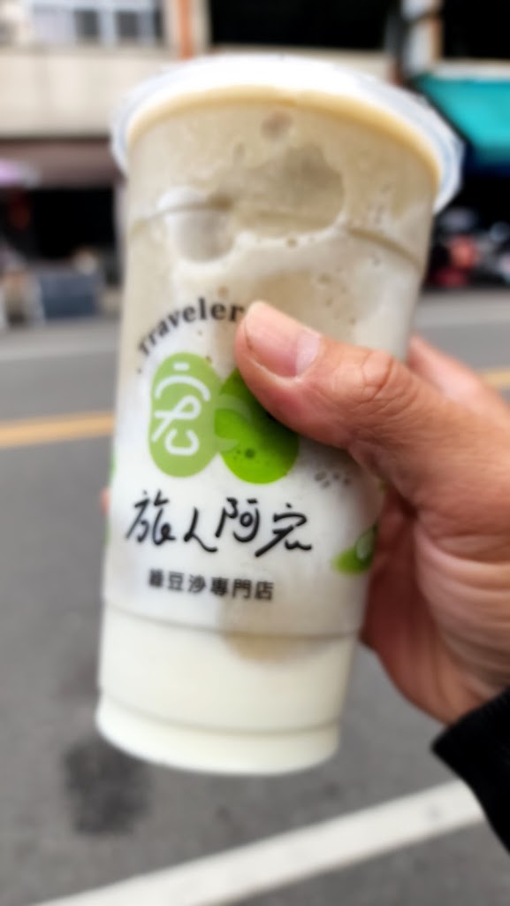 阿宏綠豆沙牛乳埔里店 的照片