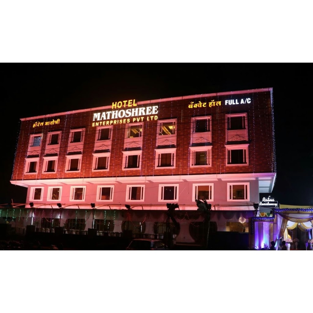 Hotel Mathoshree Banquet Hall And Rooms