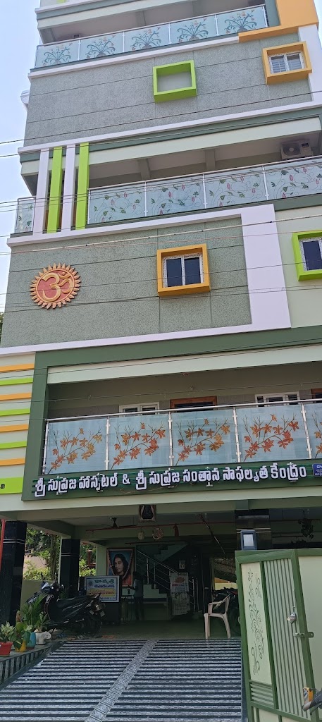 Dr. Sri Supraja Hospital