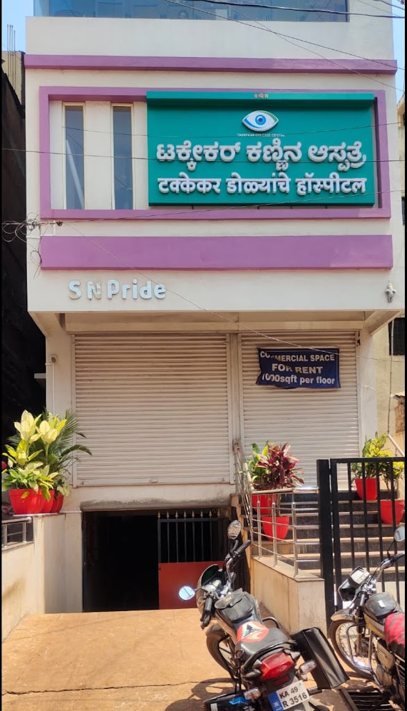 Takkekar Eye Care Centre