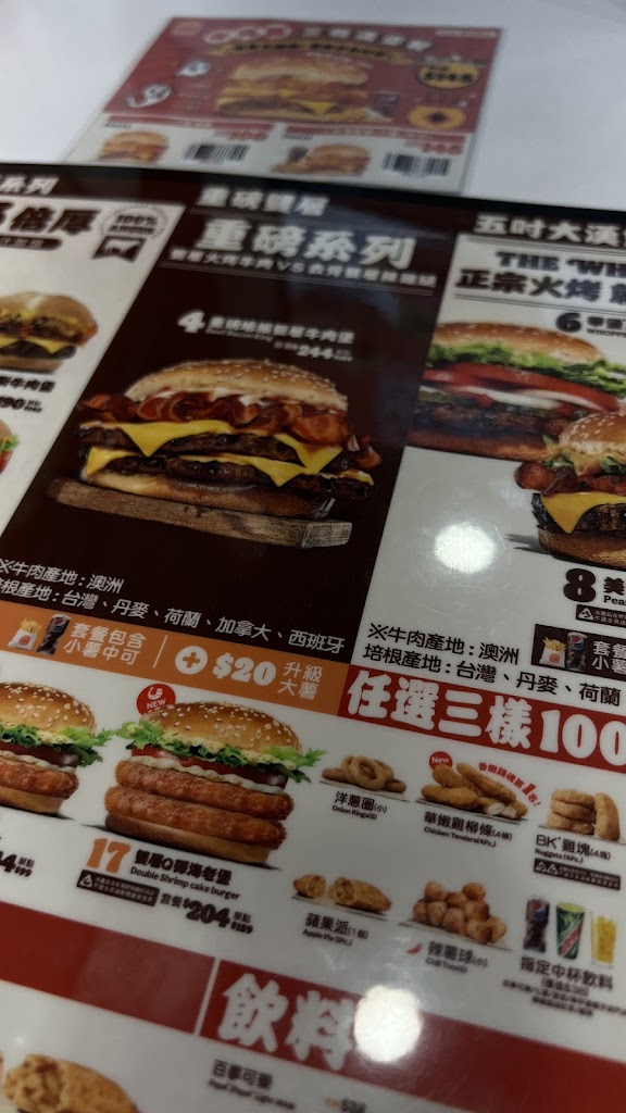 漢堡王 Burger King 花蓮中山店 的照片