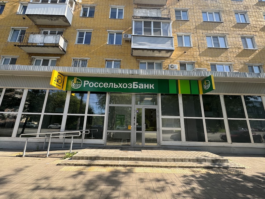  Россельхозбанк