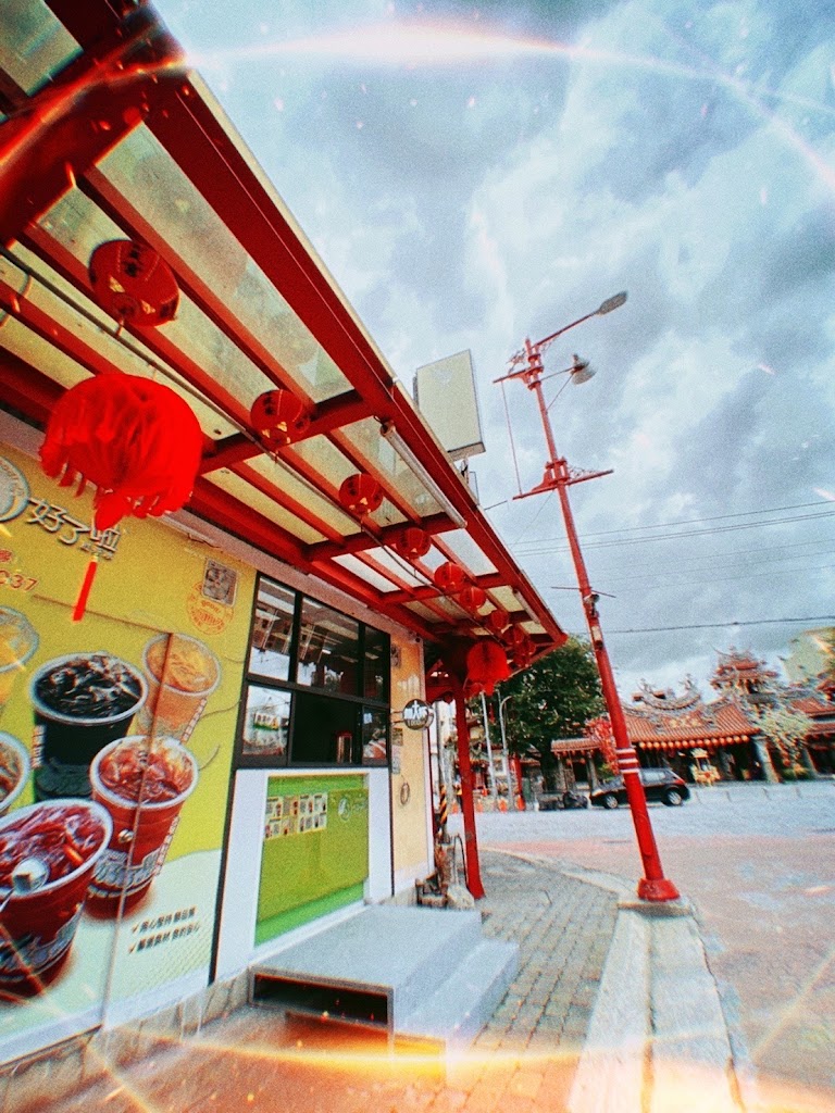 好了啦紅茶冰（朴子開元店） 的照片