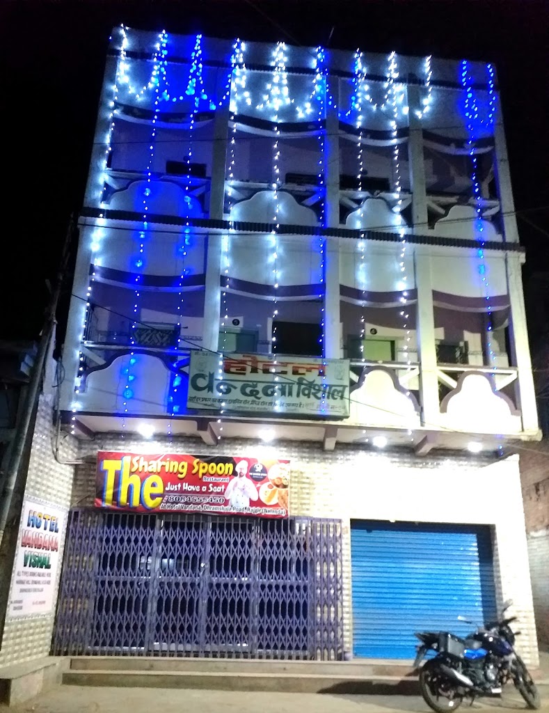 Hotel Vandana Vishal