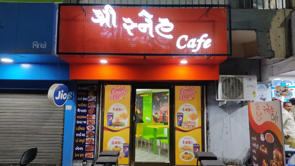 Shree Sneh Cafe
