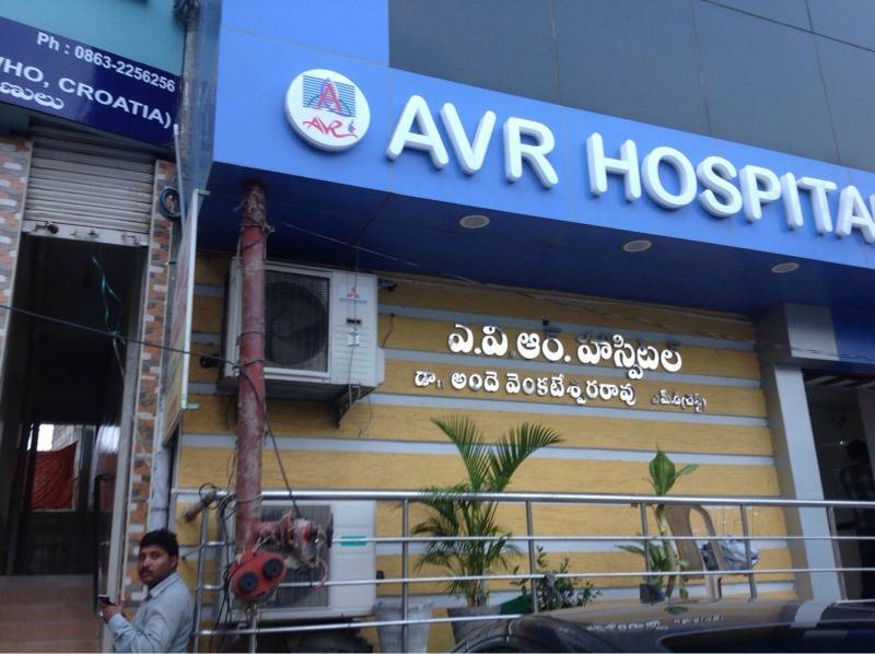 Dr. Avr Hospital
