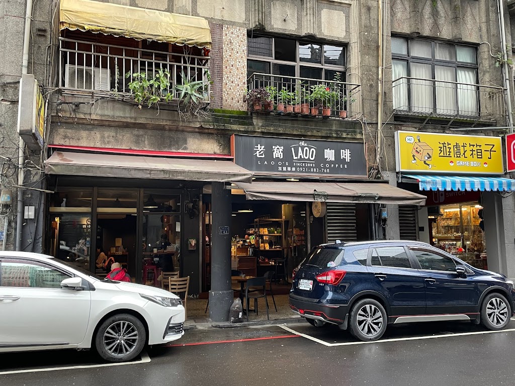 老窩咖啡館 忠三店 的照片