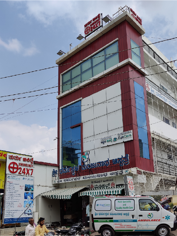 Dr. Sri Dharmasthala Manjunatha Hospital