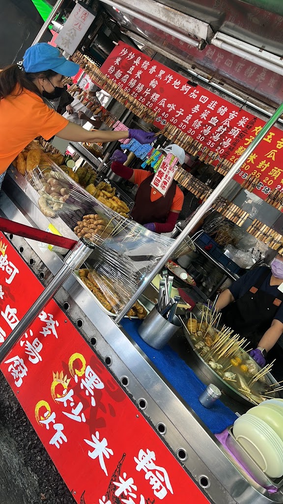 舊城傳統美食(城隍廟旁) 的照片