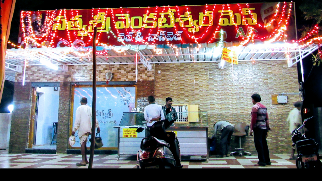 Satya Sri Venkateswara Mess