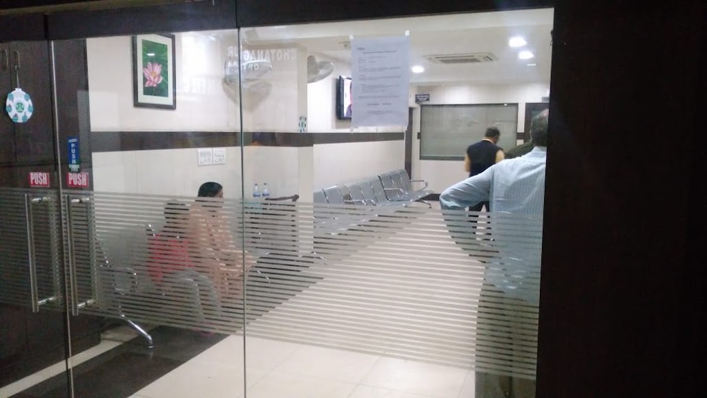 Kamal Eye Clinic