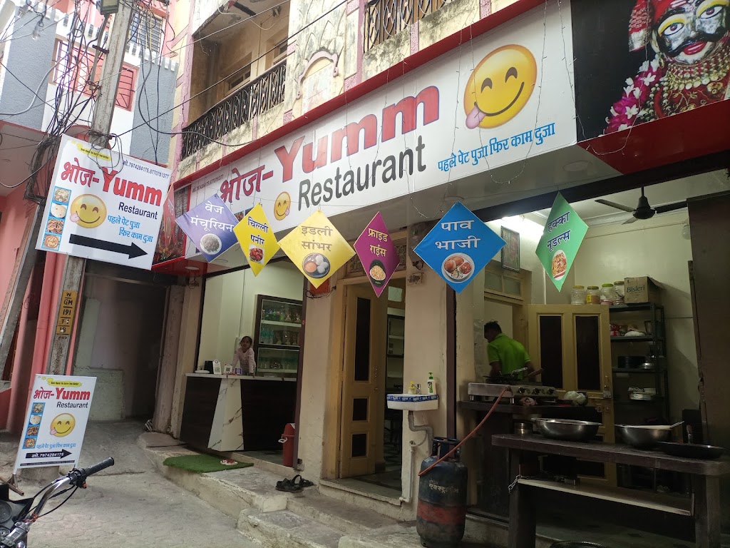 Bhoj Yumm Restaurant