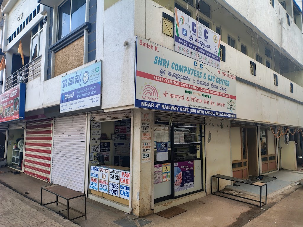 Shri Computers Csc Aadhar Seva Kendra
