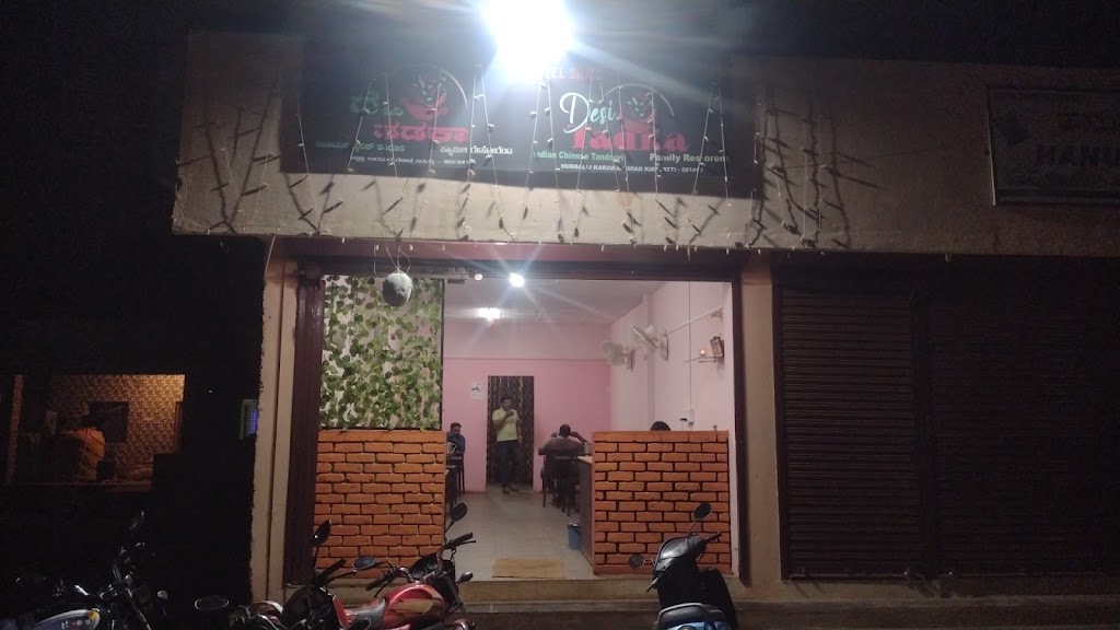 Hotel Desi Tadka Kirwatti Family Restaurant