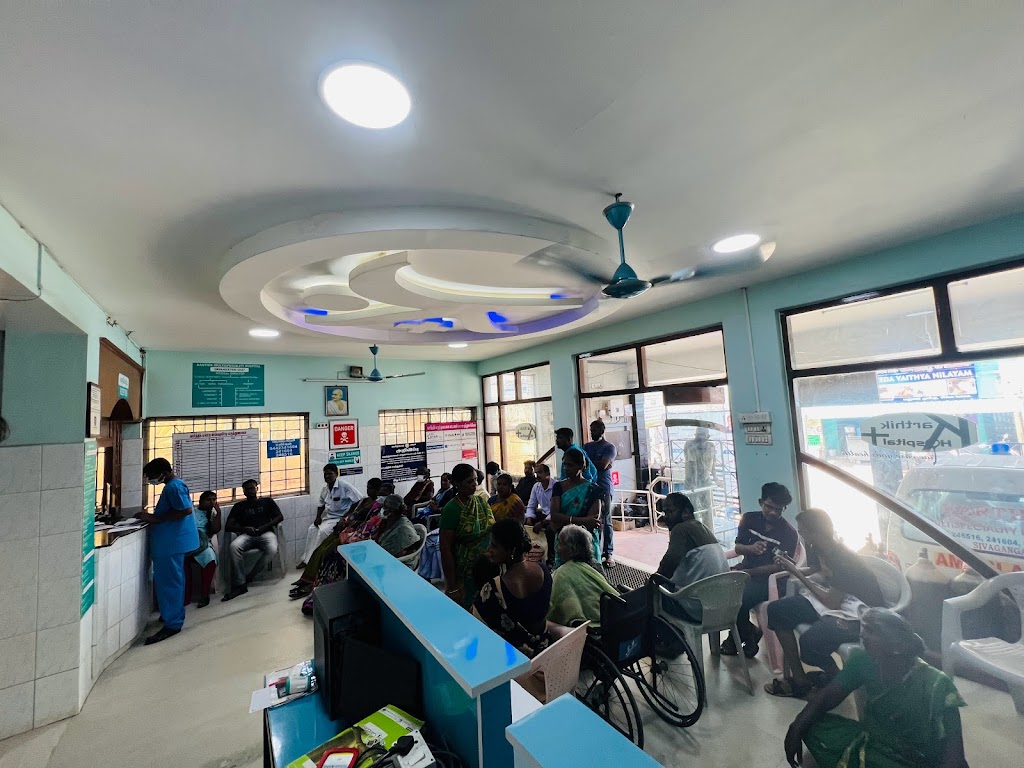 Dr. Karthik Multispeciality Hospital